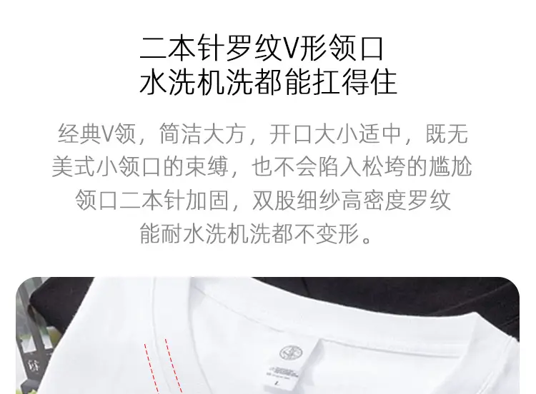 Men V-Neck Pure Cotton T-Shirt 200g Grey — feature 9