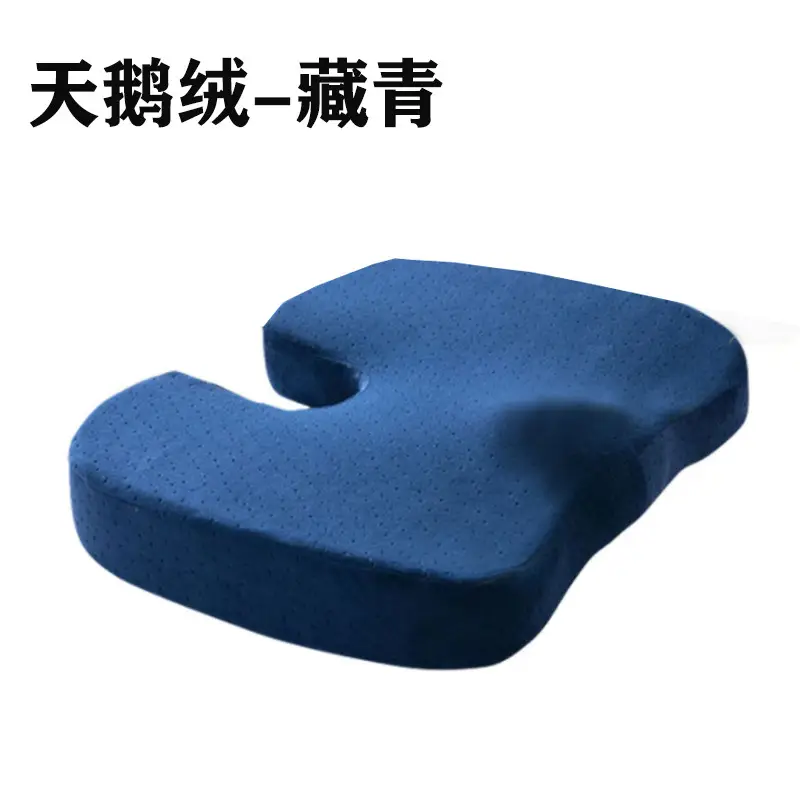 U-Shaped Memory Foam Hip Cushion for Office & Pregnancy