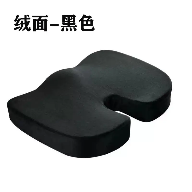 U-Shaped Memory Foam Hip Cushion for Office & Pregnancy