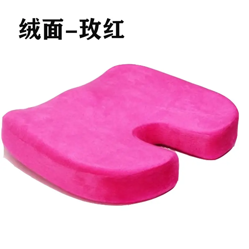 U-Shaped Memory Foam Hip Cushion for Office & Pregnancy