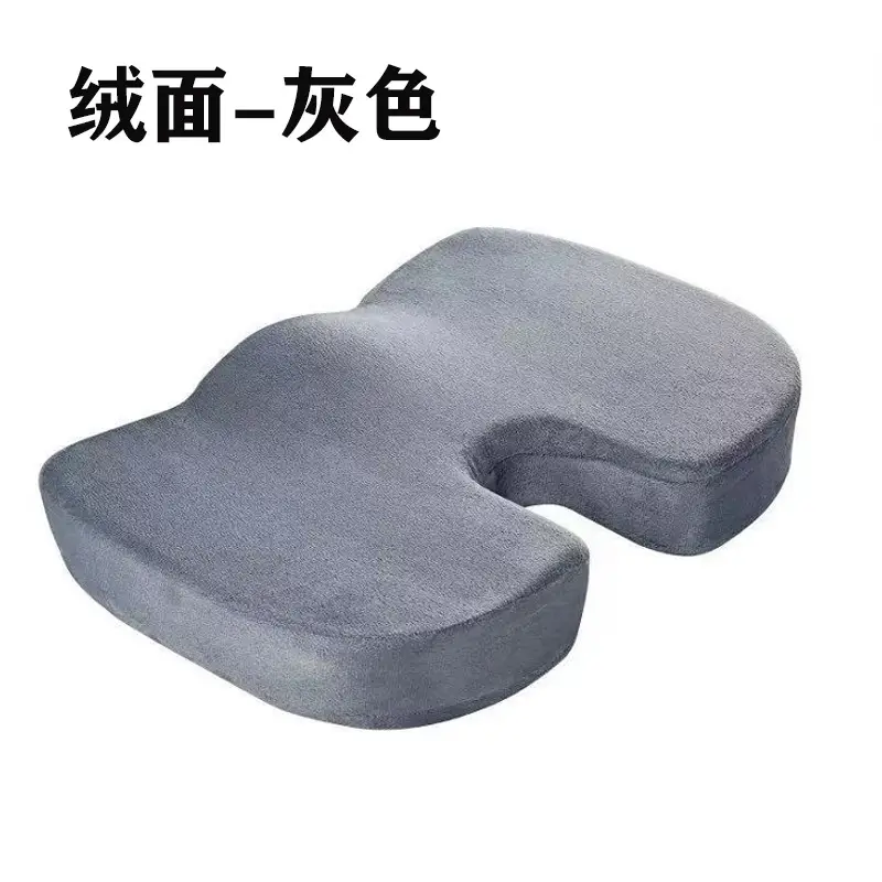 U-Shaped Memory Foam Hip Cushion for Office & Pregnancy