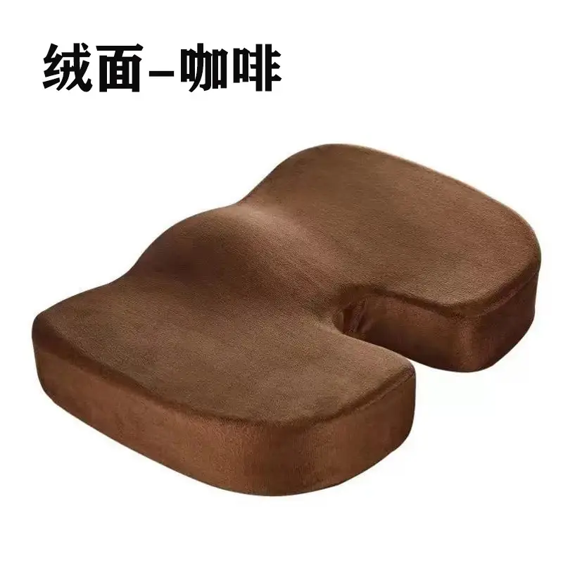 U-Shaped Memory Foam Hip Cushion for Office & Pregnancy
