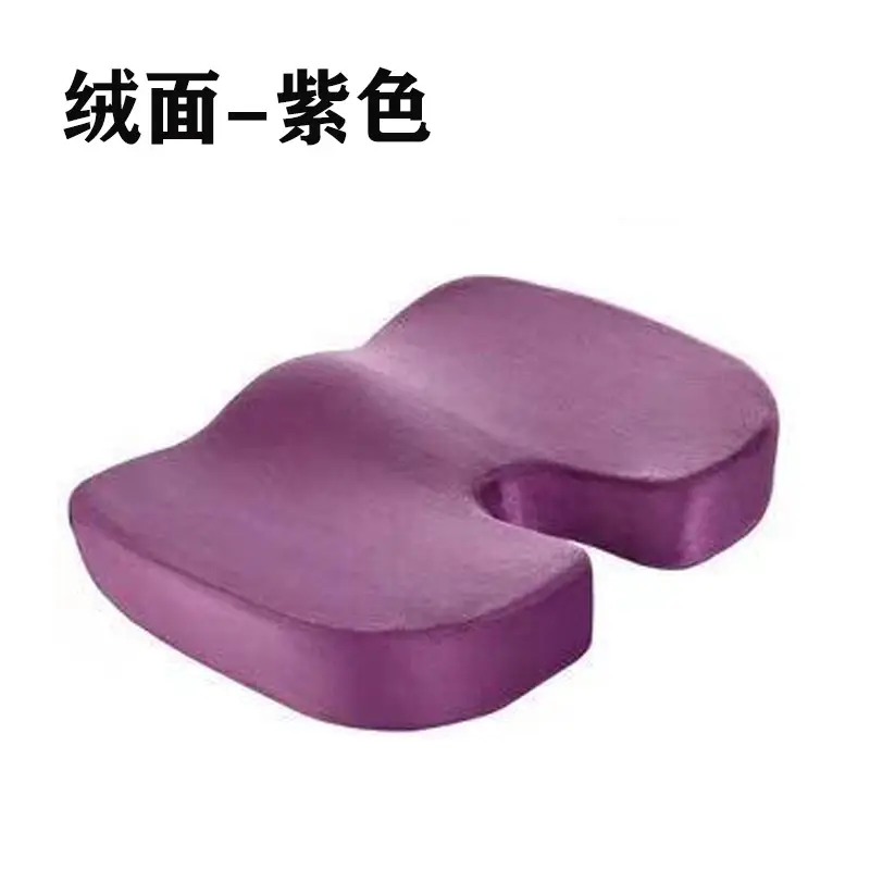 U-Shaped Memory Foam Hip Cushion for Office & Pregnancy