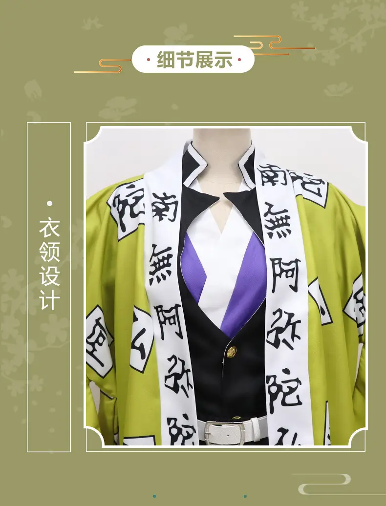 Demon Slayer Kimetsu No Yaiba Men's Suit Wig Wholesale — feature 10