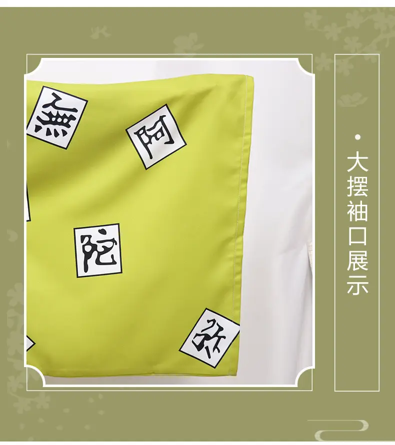 Demon Slayer Kimetsu No Yaiba Men's Suit Wig Wholesale — feature 11