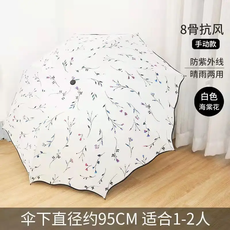 Black rubber rain-four-color flowers-creamy-white