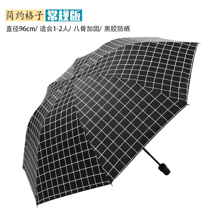 Black Glue Rain-Square-Black