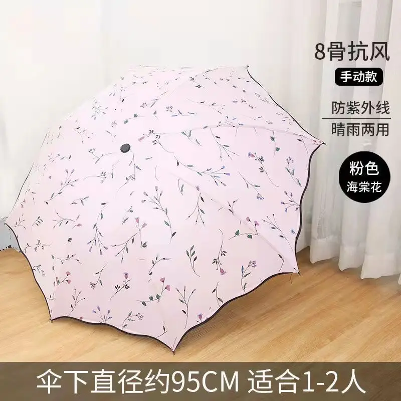 Black rubber rain-four-color flowers-pink