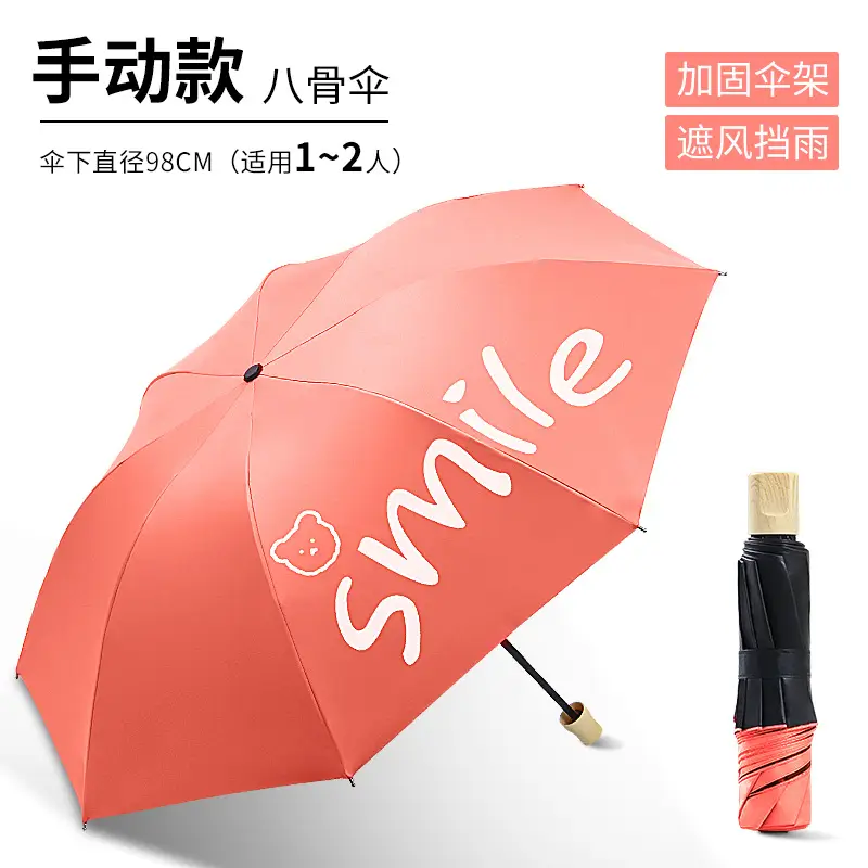 Black Glue Rain-Smiling Bear-Coral Powder
