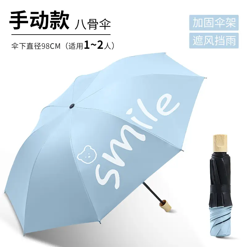 Black Glue Rain-Smiling Bear-light blue