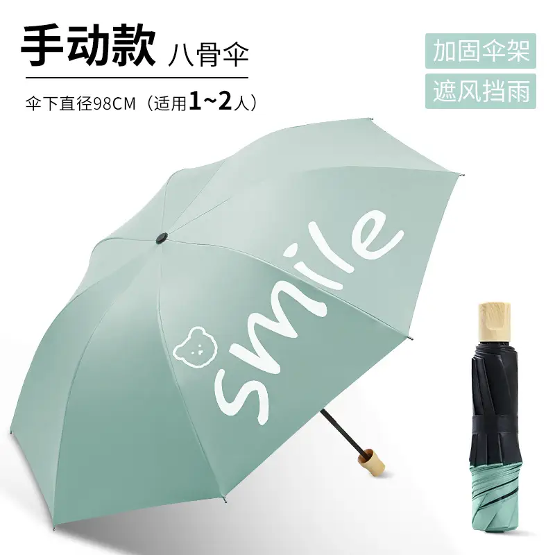 Black Glue Rain-Smiling Bear-Night Green