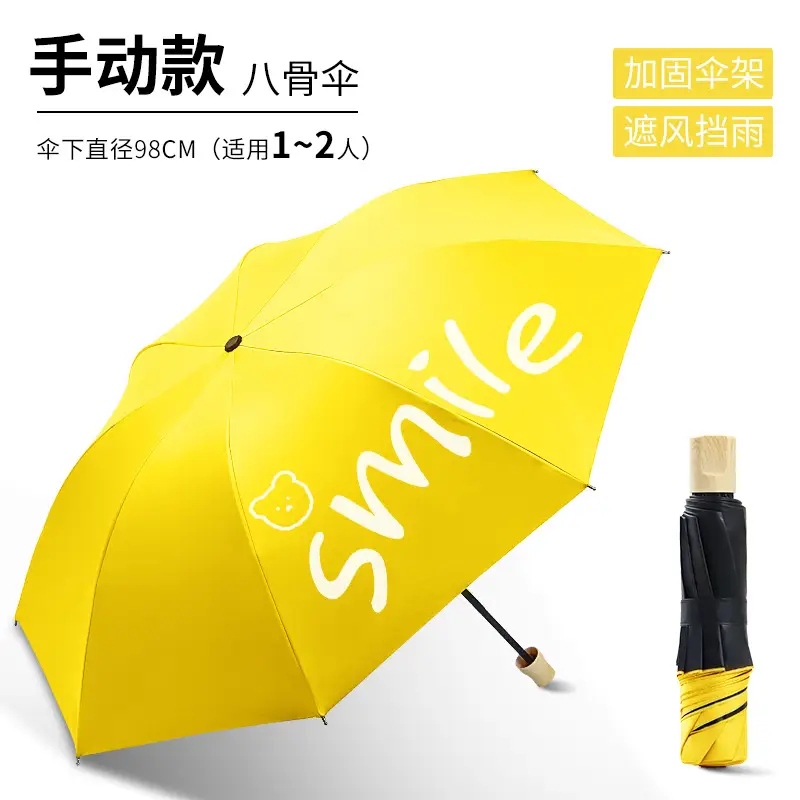 Black Glue Rain-Smiling Bear-Lemon Yellow