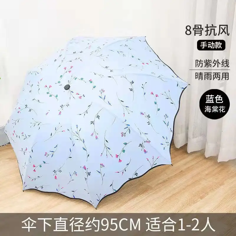 Black rubber rain-four-color flowers-light blue