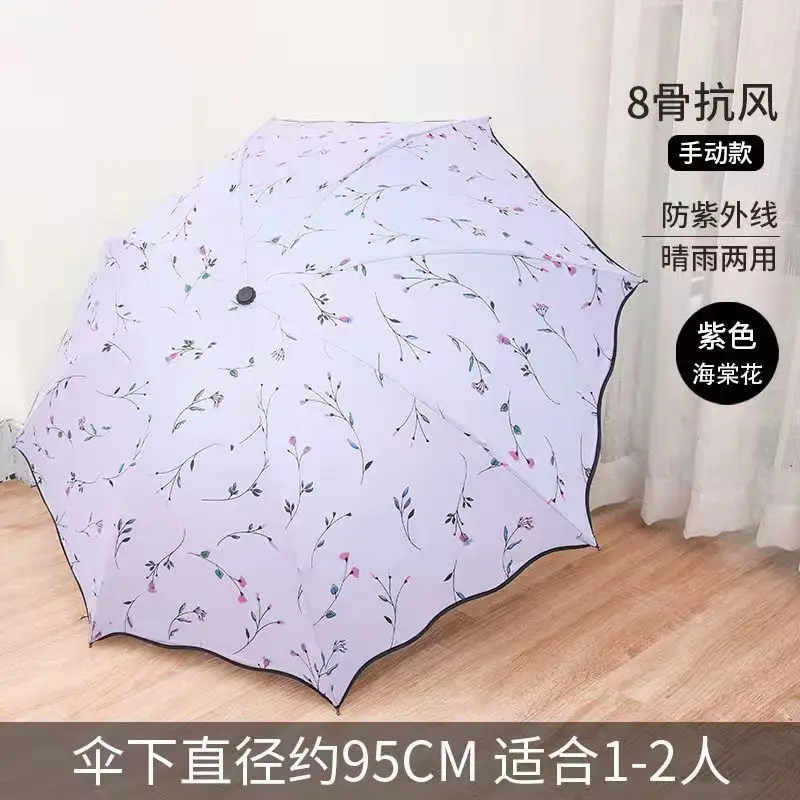 Black rubber rain-four-color flowers-light purple