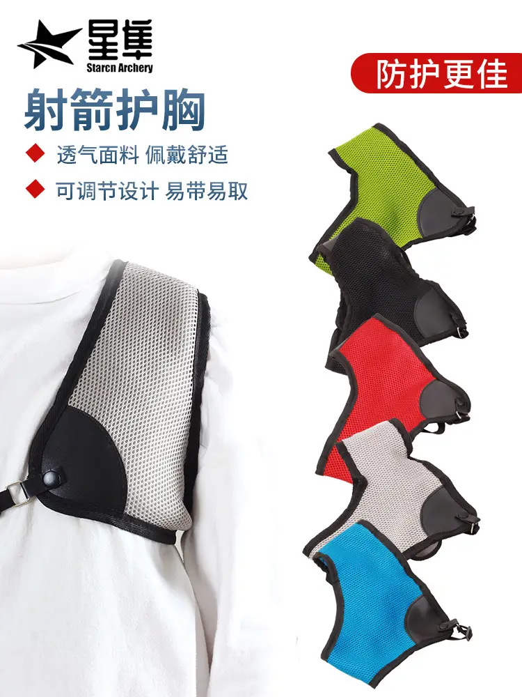 Archery Chest Protector Compound Recurve Bow Archery Protector Competitive Competition Protection Chest Traditional Bow Beauty Hunting Bow Shoulder Protector