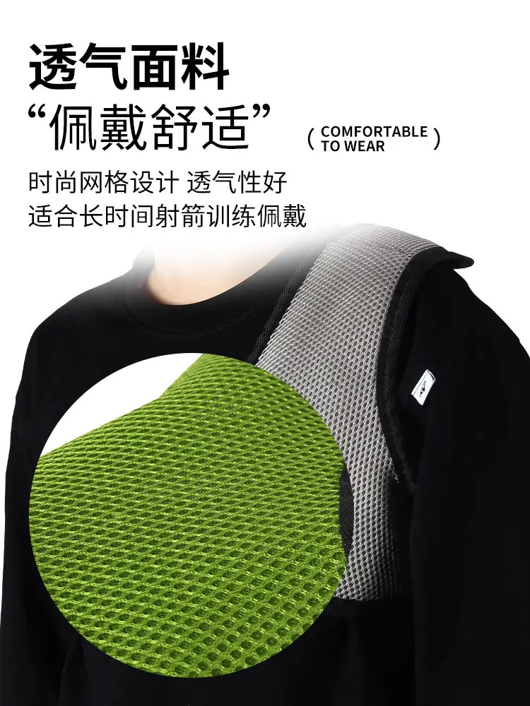 Archery Chest Protector Compound Recurve Bow Archery Protector Competitive Competition Protection Chest Traditional Bow Beauty Hunting Bow Shoulder Protector