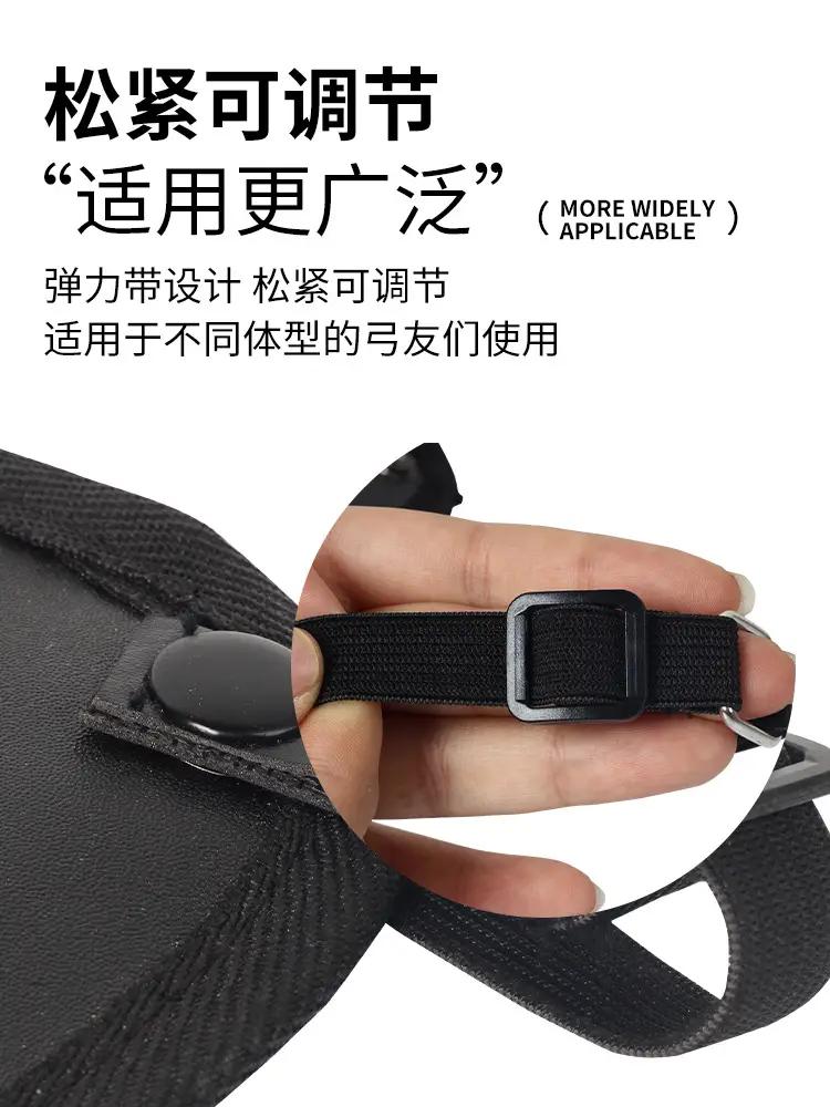 Archery Chest Protector Compound Recurve Bow Archery Protector Competitive Competition Protection Chest Traditional Bow Beauty Hunting Bow Shoulder Protector