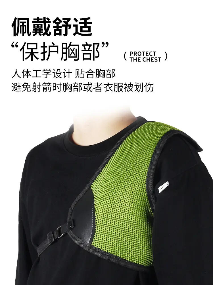Archery Chest Protector Compound Recurve Bow Archery Protector Competitive Competition Protection Chest Traditional Bow Beauty Hunting Bow Shoulder Protector