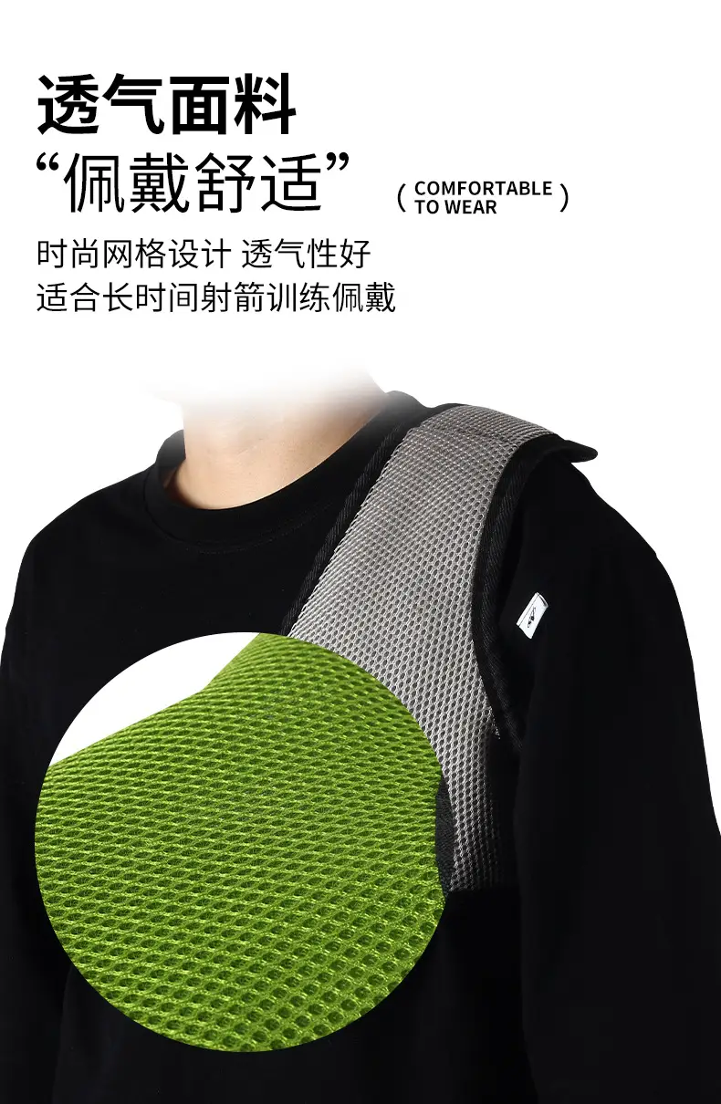 Archery Chest Protector Compound Recurve Bow Archery Protector Competitive Competition Protection Chest Traditional Bow Beauty Hunting Bow Shoulder Protector — feature 5