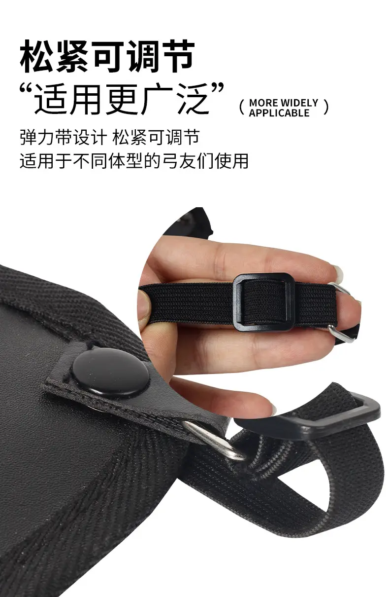 Archery Chest Protector Compound Recurve Bow Archery Protector Competitive Competition Protection Chest Traditional Bow Beauty Hunting Bow Shoulder Protector — feature 7