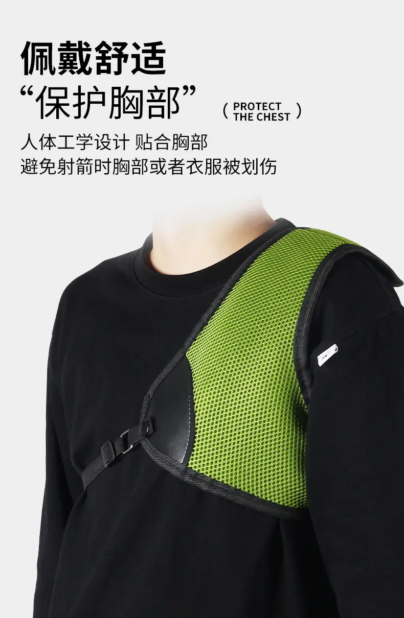 Archery Chest Protector Compound Recurve Bow Archery Protector Competitive Competition Protection Chest Traditional Bow Beauty Hunting Bow Shoulder Protector — feature 8