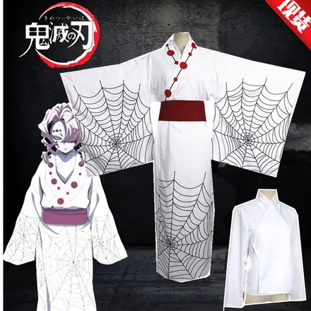 Demon Slayer Kimetsu No Yaiba Costume Set Blue Clouds — feature 22