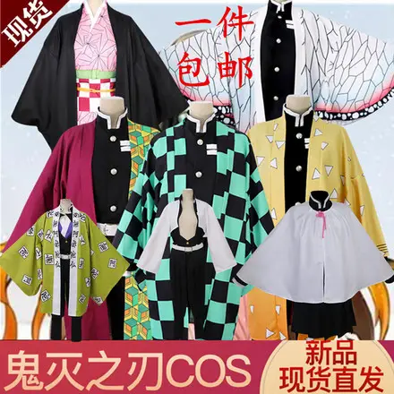 Demon Slayer Kimetsu No Yaiba Costume Set Blue Clouds — feature 23