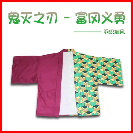 Demon Slayer Kimetsu No Yaiba Costume Set Blue Clouds — feature 27