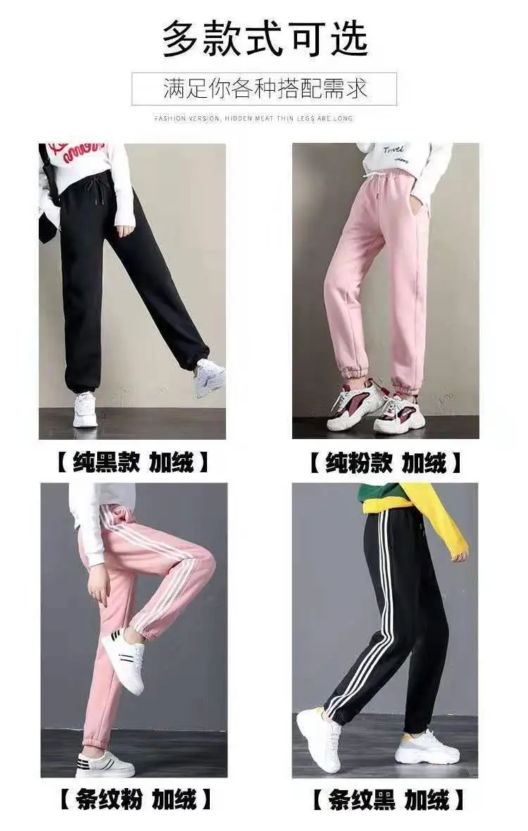 Fleece Lined Women's Harem Sweatpants Pink Cream Winter Warm — feature 27