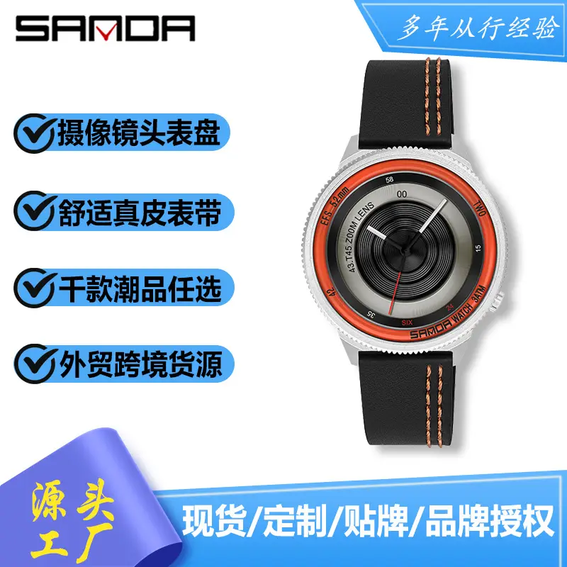 Sanda Men's Black Quartz Watch Waterproof Belt - Image 4