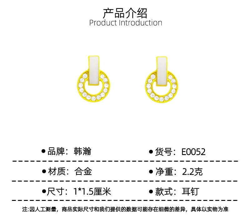 E0052