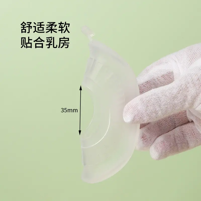 White Plastic Nipple Protector for Single Pack - Image 5