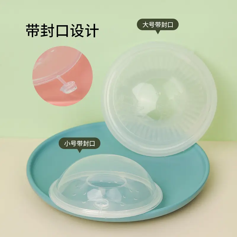 White Plastic Nipple Protector for Single Pack - Image 7