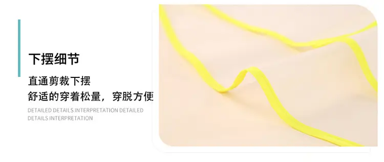 雨衣修改_25