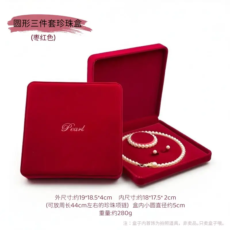 Pearl Necklace in Elegant Pink Box - Image 7