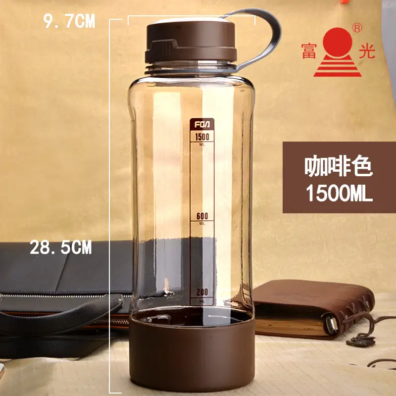 Fuguang Large Capacity Plastic Water Cup 500ml