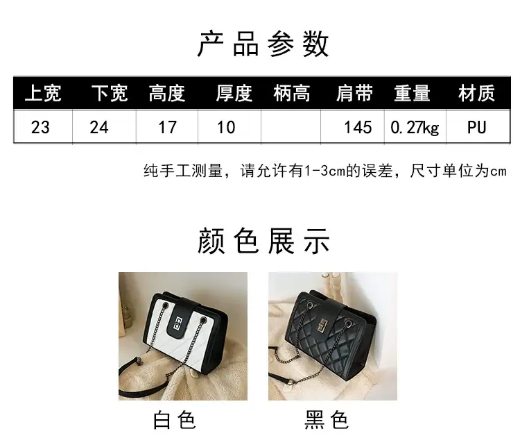 Black Quilted Women's Shoulder Bag 2024 Korean Style — feature 2
