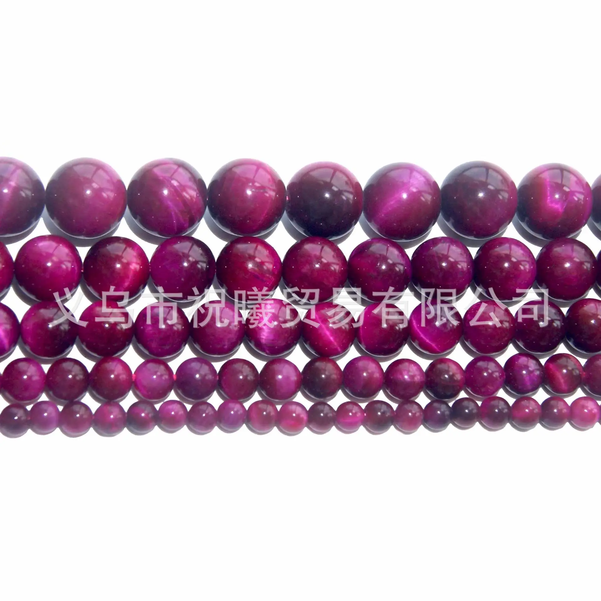 Natural Tiger Eye Loose Beads for Jewelry DIY
