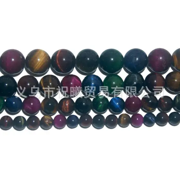 Natural Tiger Eye Loose Beads for Jewelry DIY