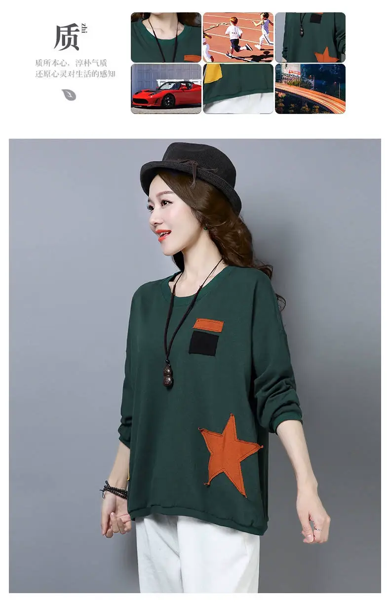 Women Cotton Long Sleeve Loose T-Shirt Orange Round Neck — feature 10