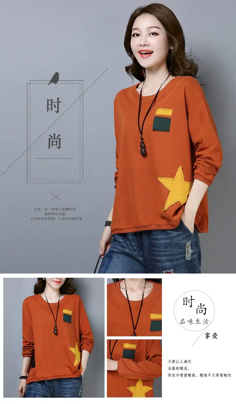 Women Cotton Long Sleeve Loose T-Shirt Orange Round Neck — feature 2