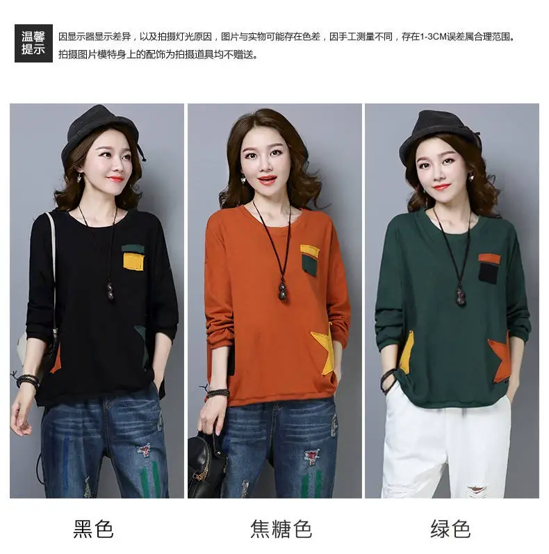 Women Cotton Long Sleeve Loose T-Shirt Orange Round Neck — feature 5