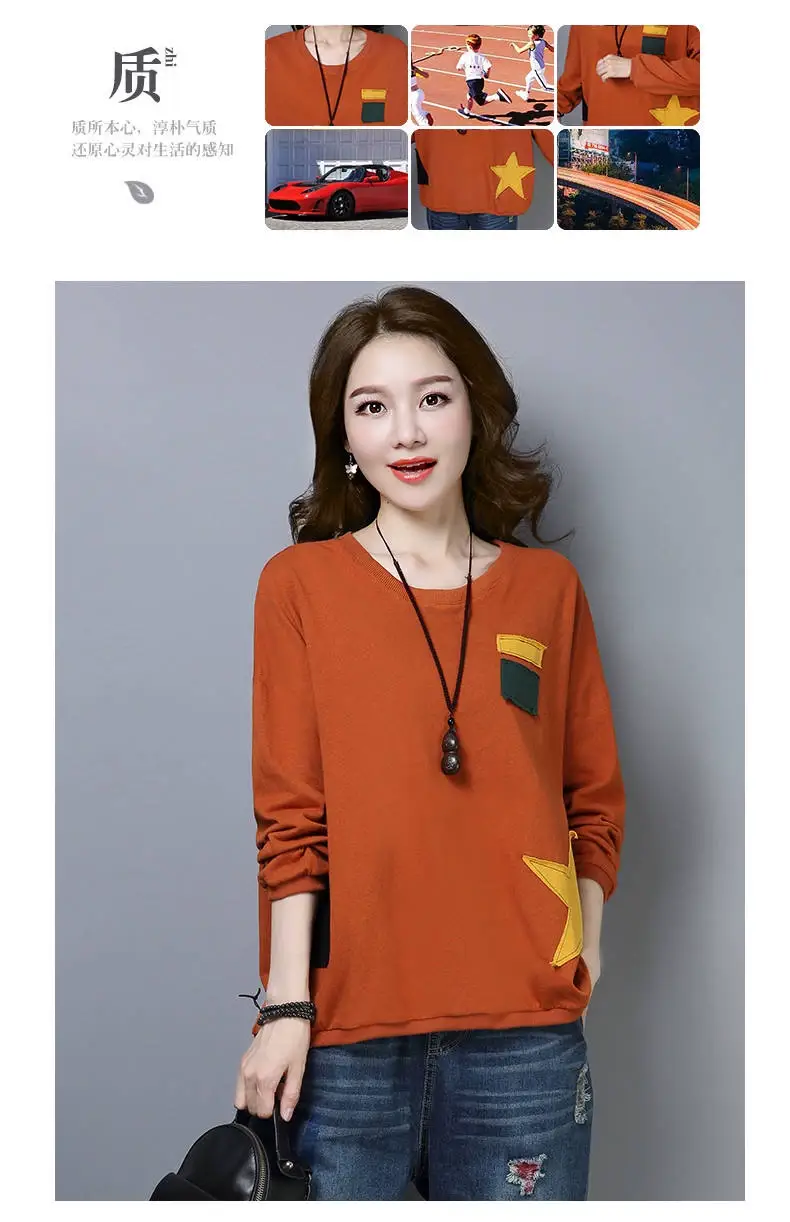 Women Cotton Long Sleeve Loose T-Shirt Orange Round Neck — feature 8