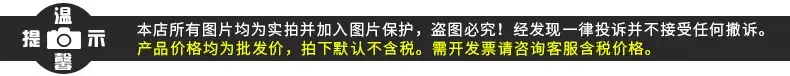 盗图