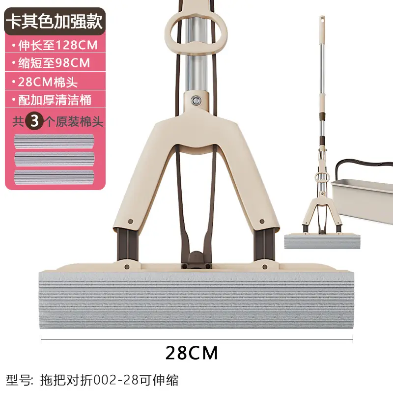 Sponge Mop Head Squeezing Water Hand-Washing Free Mopping Gum Cotton Household Absorbent Mop Floor Mop Cloth Lazy Large Net