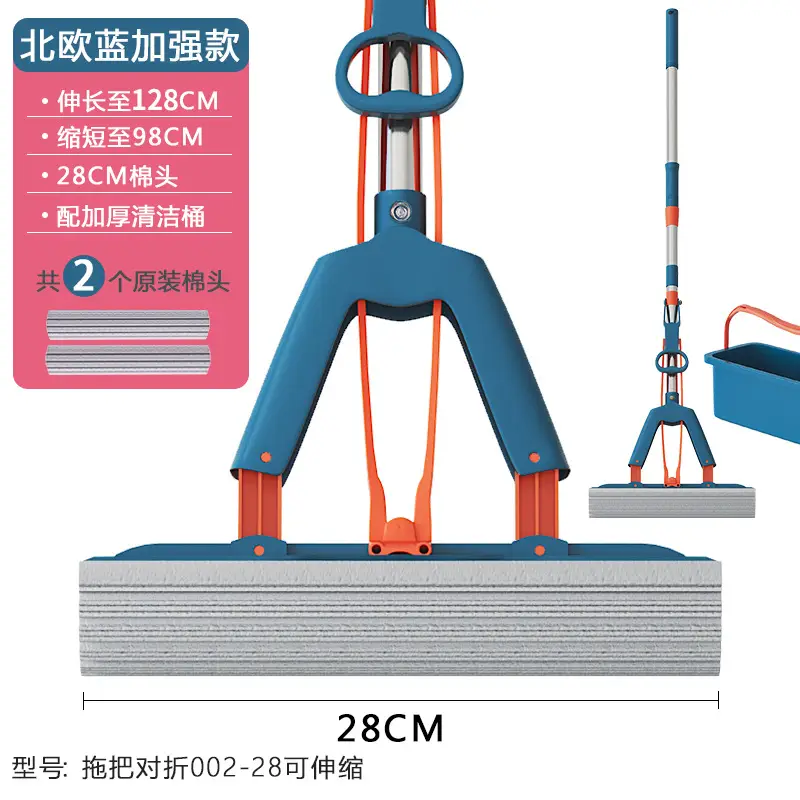 Sponge Mop Head Squeezing Water Hand-Washing Free Mopping Gum Cotton Household Absorbent Mop Floor Mop Cloth Lazy Large Net