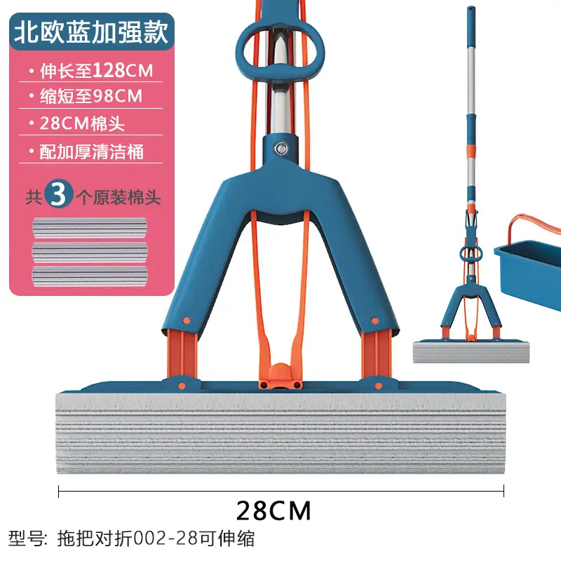 Sponge Mop Head Squeezing Water Hand-Washing Free Mopping Gum Cotton Household Absorbent Mop Floor Mop Cloth Lazy Large Net