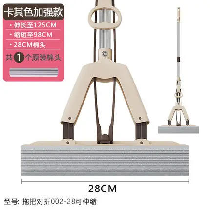 Sponge Mop Head Squeezing Water Hand-Washing Free Mopping Gum Cotton Household Absorbent Mop Floor Mop Cloth Lazy Large Net