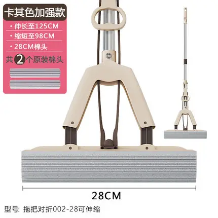 Sponge Mop Head Squeezing Water Hand-Washing Free Mopping Gum Cotton Household Absorbent Mop Floor Mop Cloth Lazy Large Net