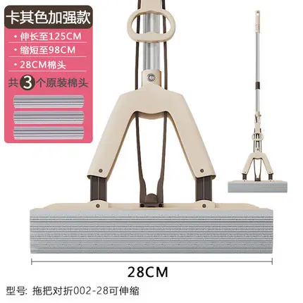 Sponge Mop Head Squeezing Water Hand-Washing Free Mopping Gum Cotton Household Absorbent Mop Floor Mop Cloth Lazy Large Net